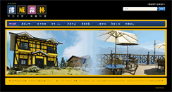 Desktop Screenshot of norse.com.tw